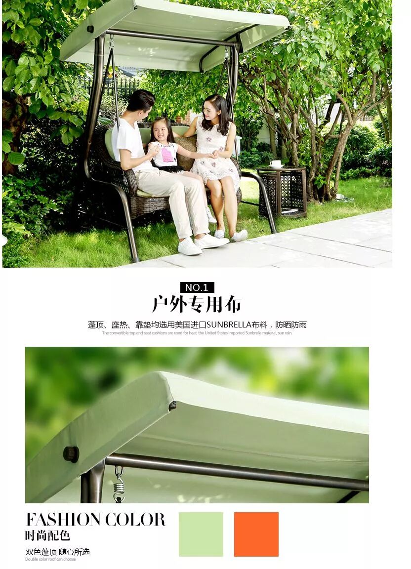 深圳岗厦星河第三空间—帕利赛双人秋千