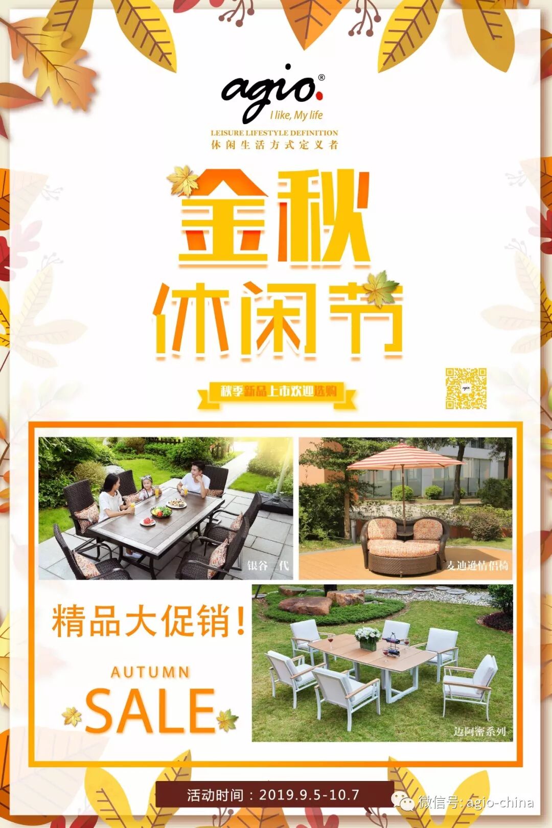 最美金秋〡不负光阴不负卿