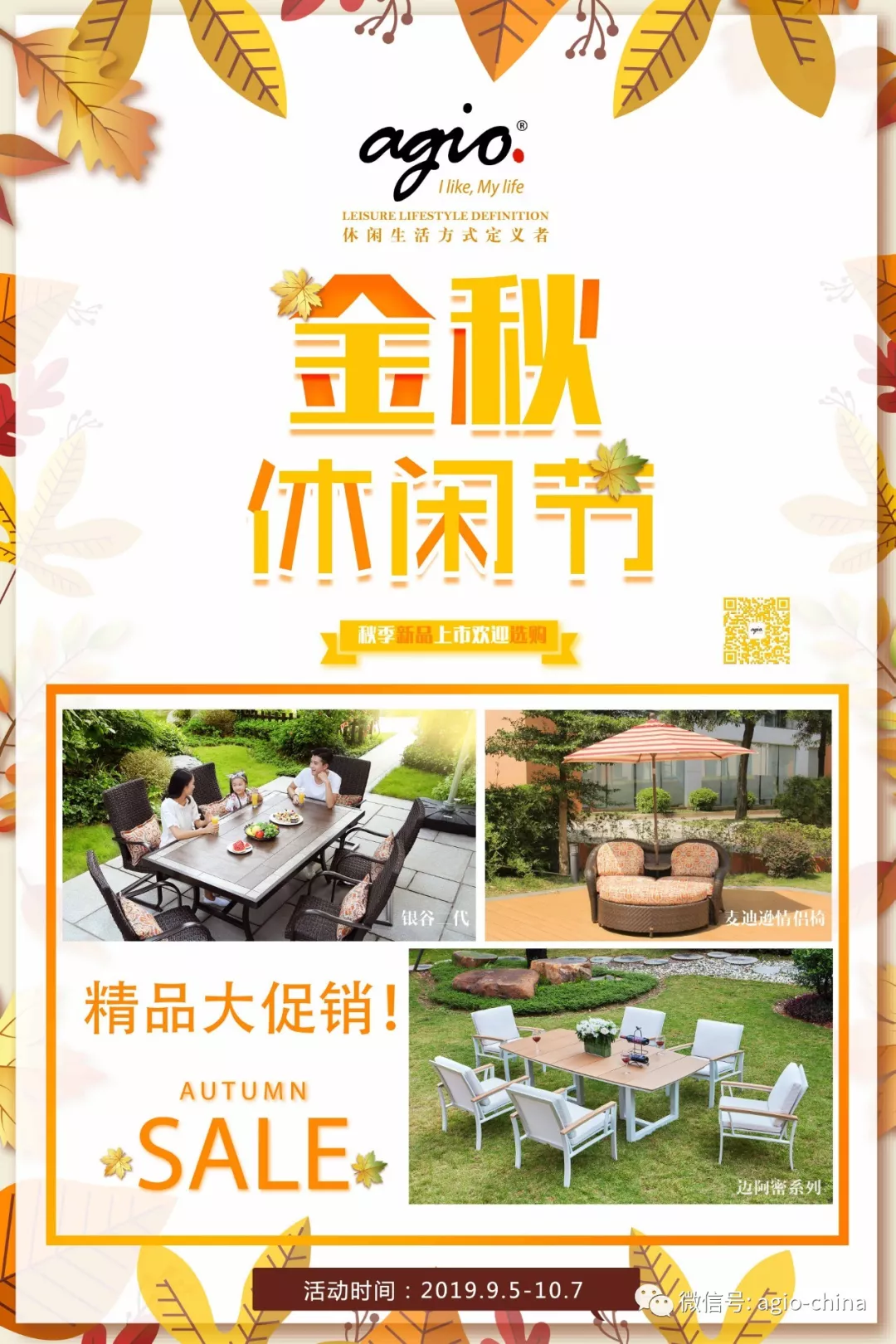 最美金秋〡不負(fù)光陰不負(fù)卿 最美金秋〡不負(fù)光陰不負(fù)卿