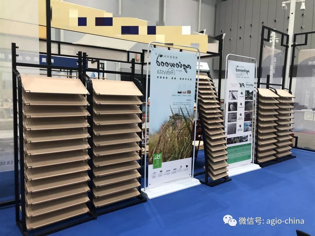 展会直播〡agiowood“中国家具智造供需链（白坯及原辅料）交易会”