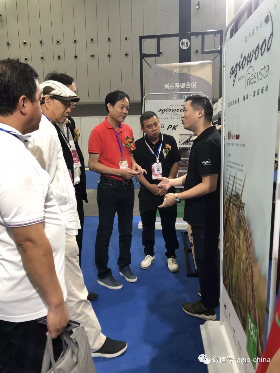 展会直播〡agiowood“中国家具智造供需链（白坯及原辅料）交易会”