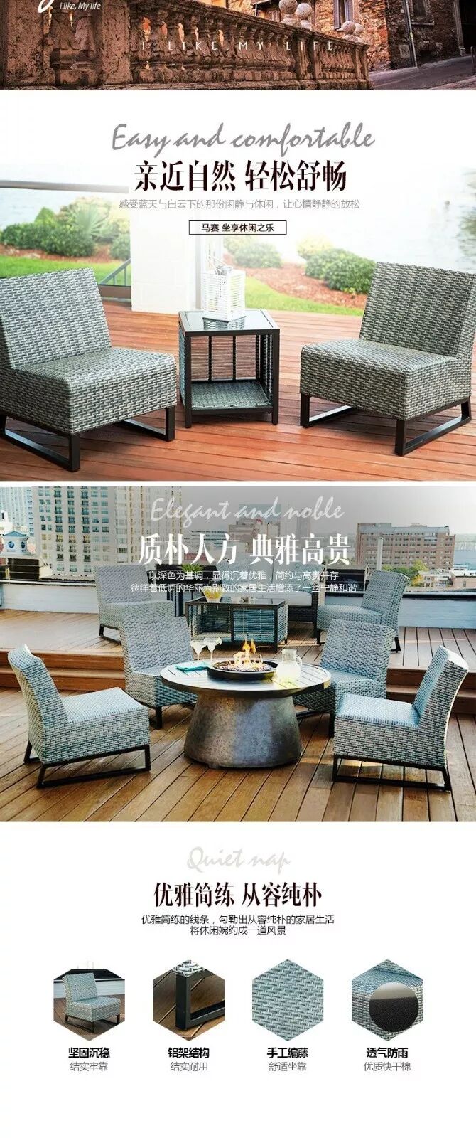 豪园户外产品-agio雨后即坐编藤沙发