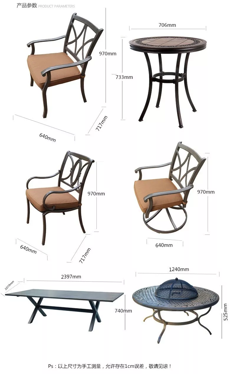 豪园户外产品-agio铸铝椅