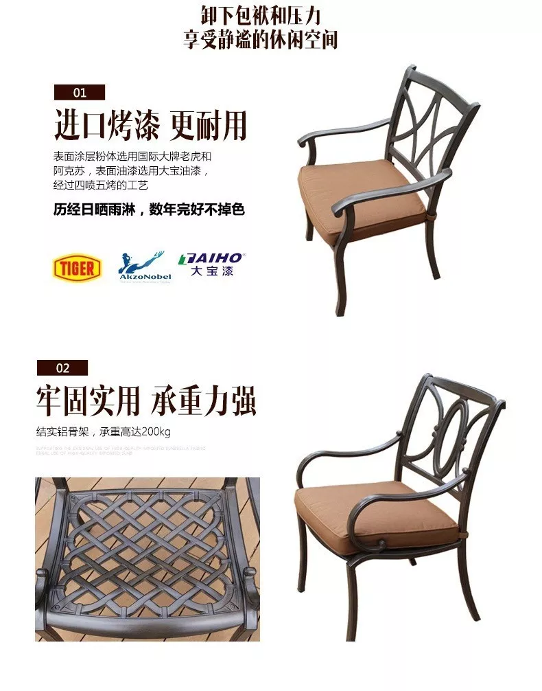 豪园户外产品-agio铸铝椅