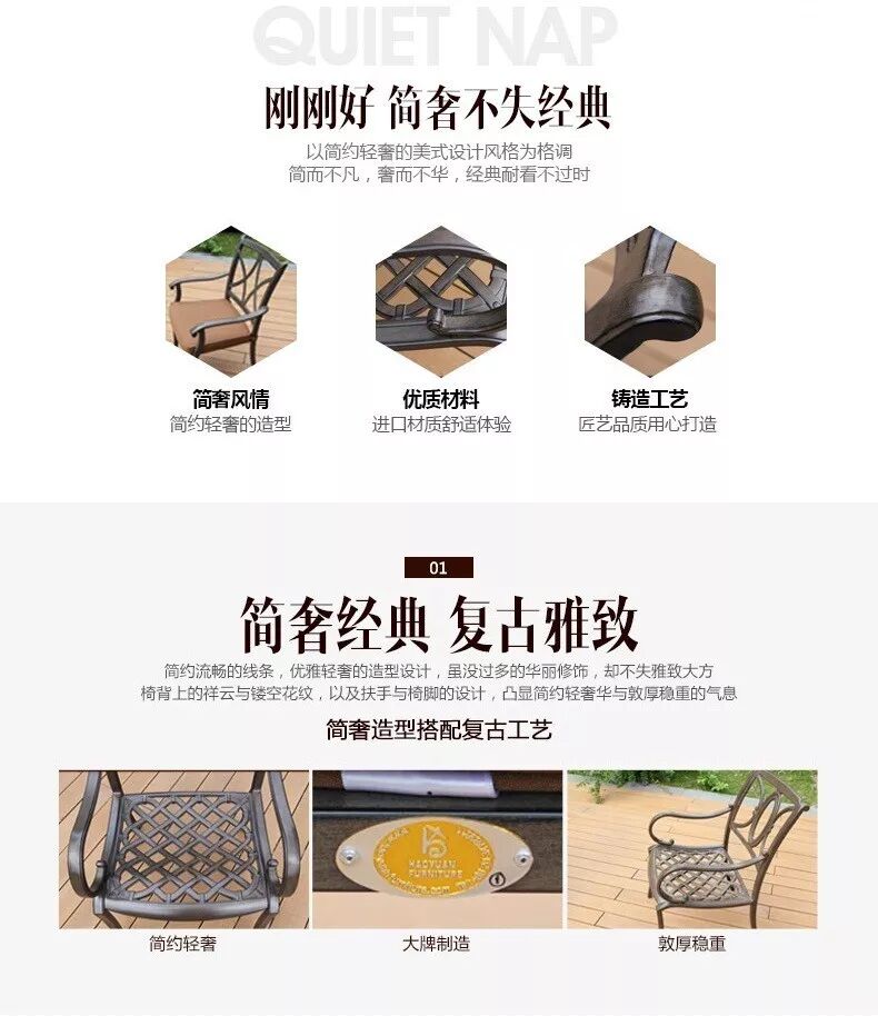 豪園戶外產(chǎn)品-agio鑄鋁椅