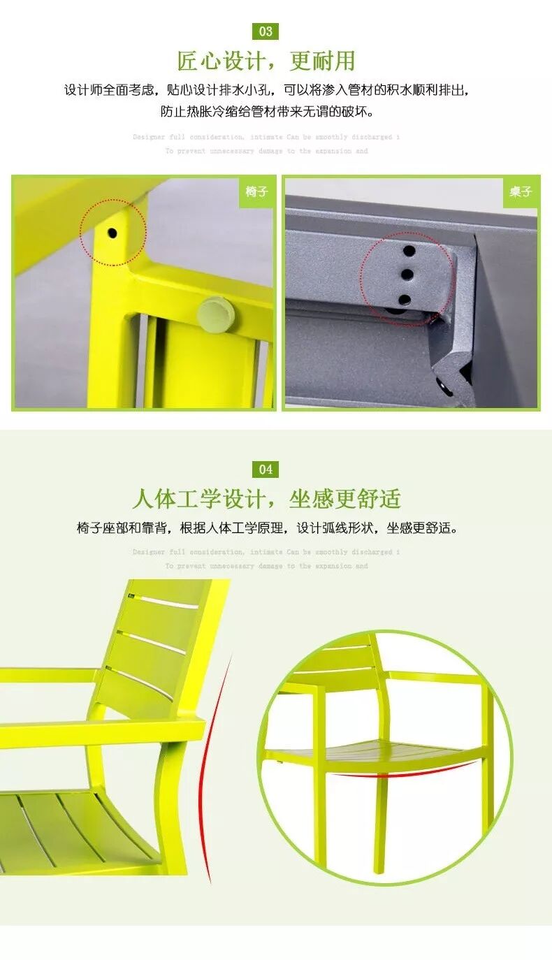 豪园户外产品-agio青春派彩色椅