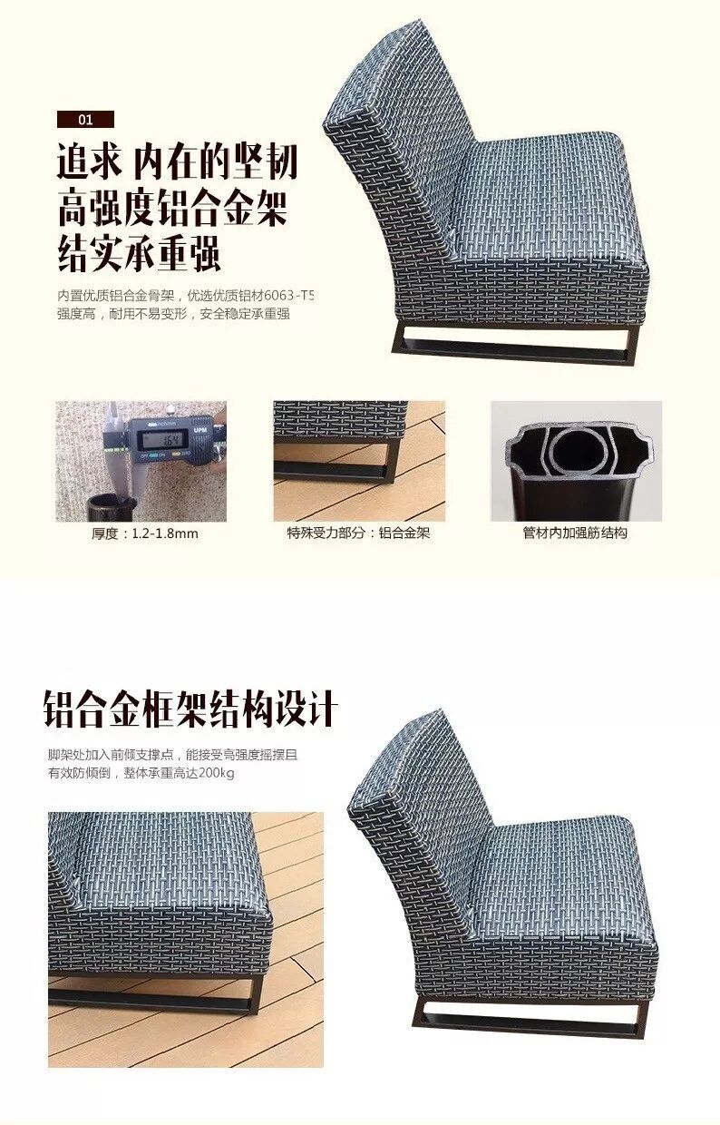 豪园户外产品-agio雨后即坐编藤沙发