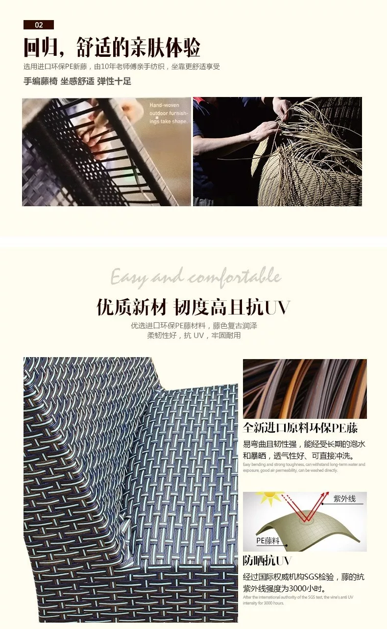 豪園戶外產(chǎn)品-agio雨后即坐編藤沙發(fā) 豪園戶外產(chǎn)品-agio雨后即坐編藤沙發(fā)