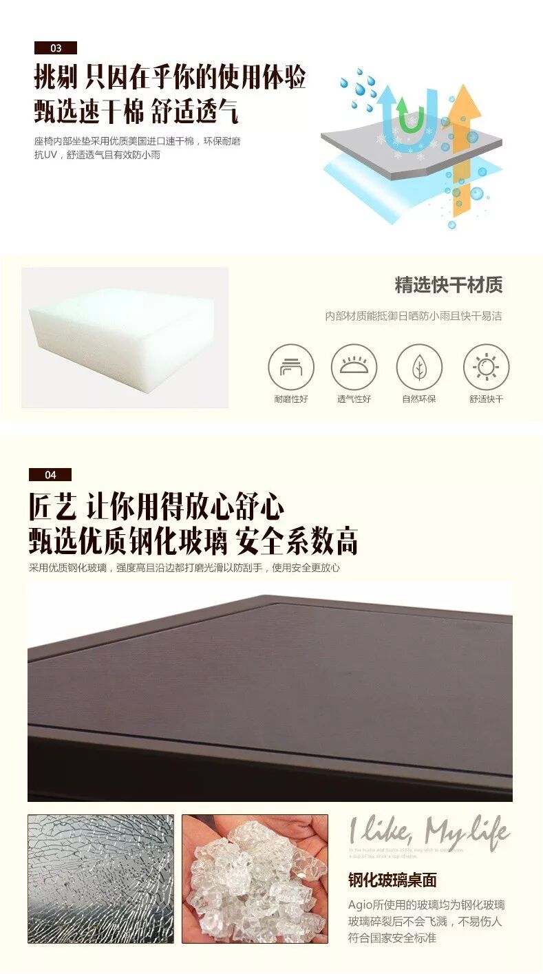 豪园户外产品-agio雨后即坐编藤沙发