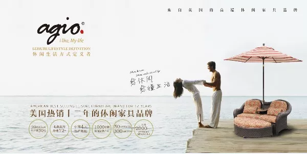 秋冬好去处丨agio在东莞塘厦三正半山温泉酒店约定你 秋冬好去处丨agio在东莞塘厦三正半山温泉酒店约定你