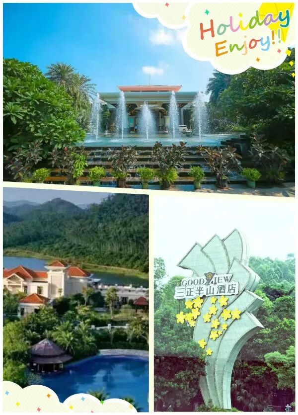 秋冬好去处丨agio在东莞塘厦三正半山温泉酒店约定你