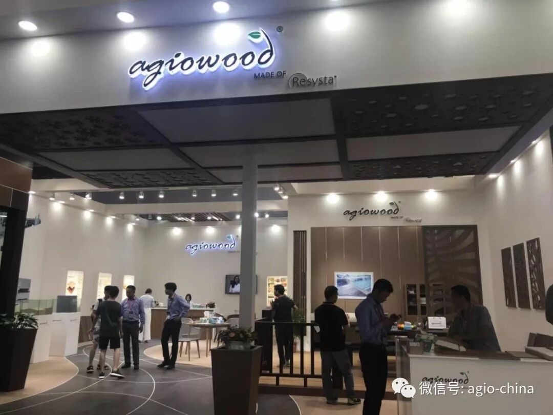 锡山集团agiowood 中国（广州）国际建筑装饰博览会