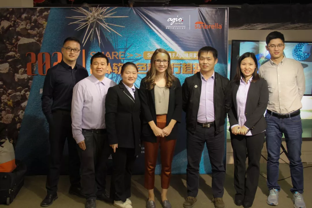 《agio携手sunbrella2020年色彩与软装分享会》圆满结束 《agio携手sunbrella2020年色彩与软装分享会》圆满结束