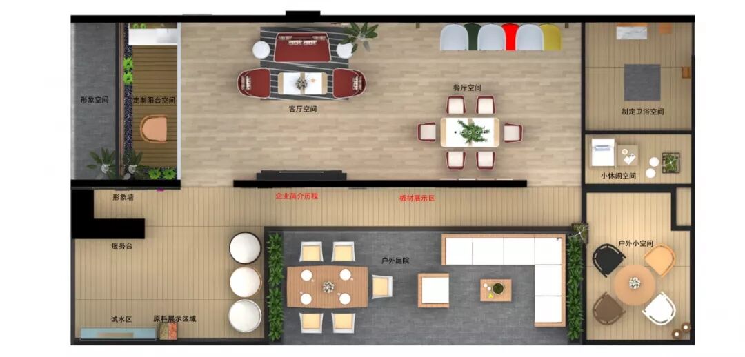 agio新举措：五新店面赢利新模式引发户外行业新革命