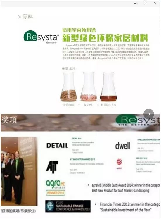 中国香港星光大道