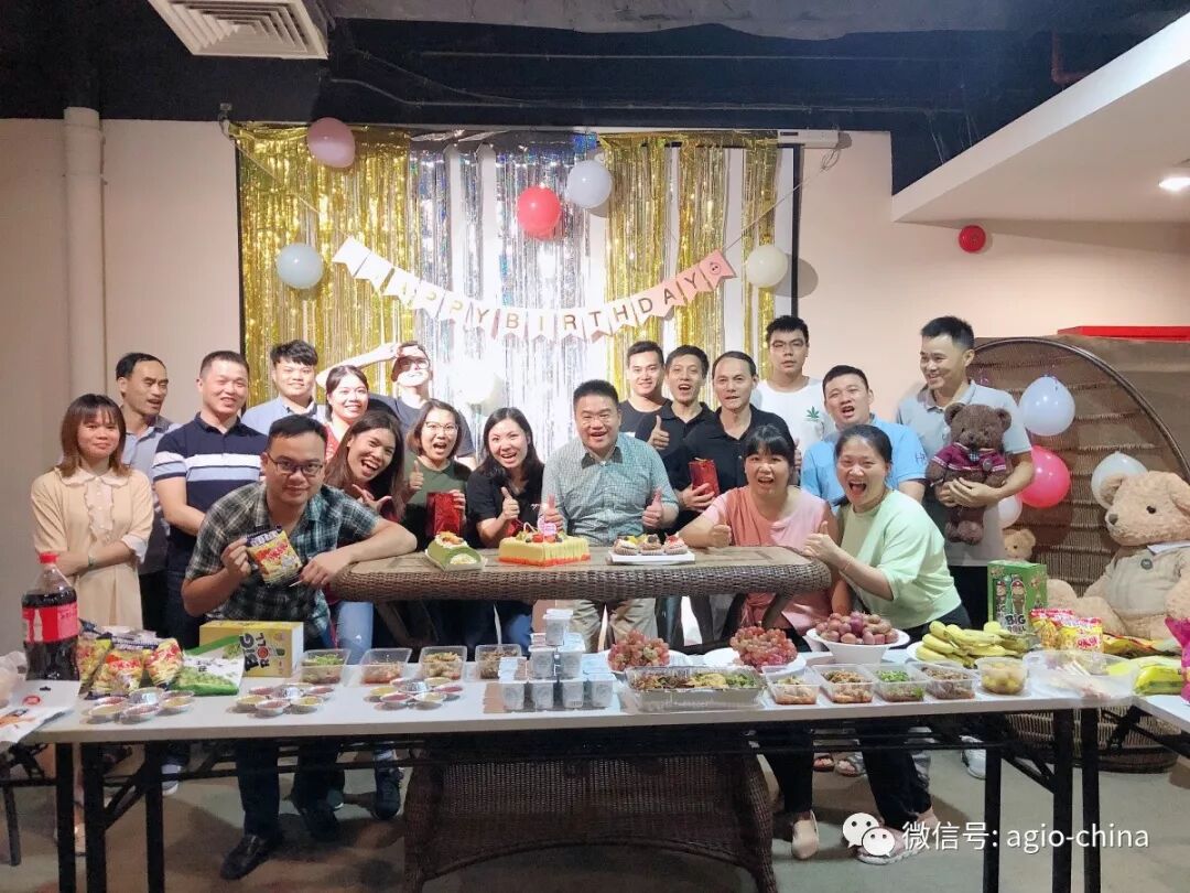 agio员工生日会