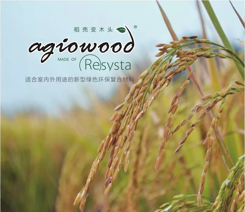 agio连续三年获得“中国轻工业百强企业”，见证实力！