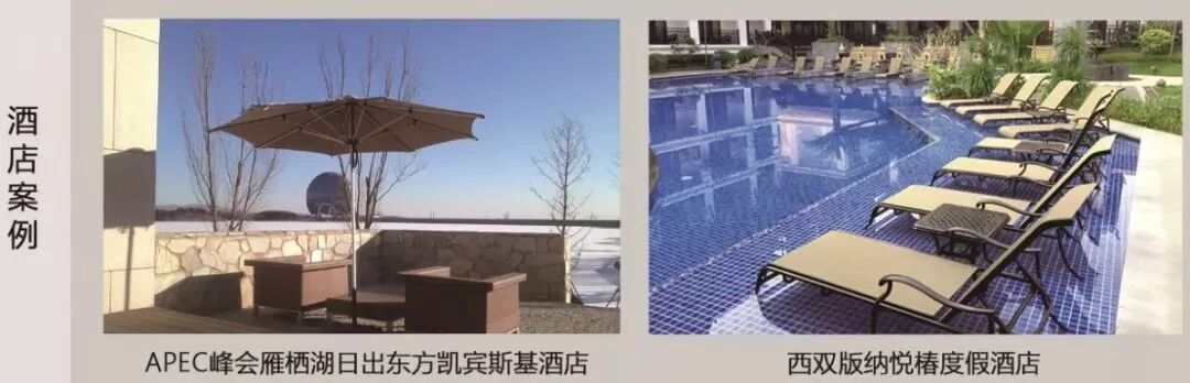 創(chuàng)新材料resysta亮相，引領(lǐng)國際潮流 agio在上海酒店工程設(shè)計和用品博覽會引起轟動