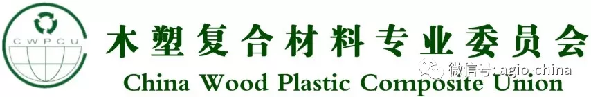 未来已来〡新的行业定位迎来agiowood新蓝海 未来已来〡新的行业定位迎来agiowood新蓝海