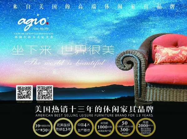 清雅靜謐丨agio帶你揭秘四川最隱世的民宿 清雅靜謐丨agio帶你揭秘四川最隱世的民宿