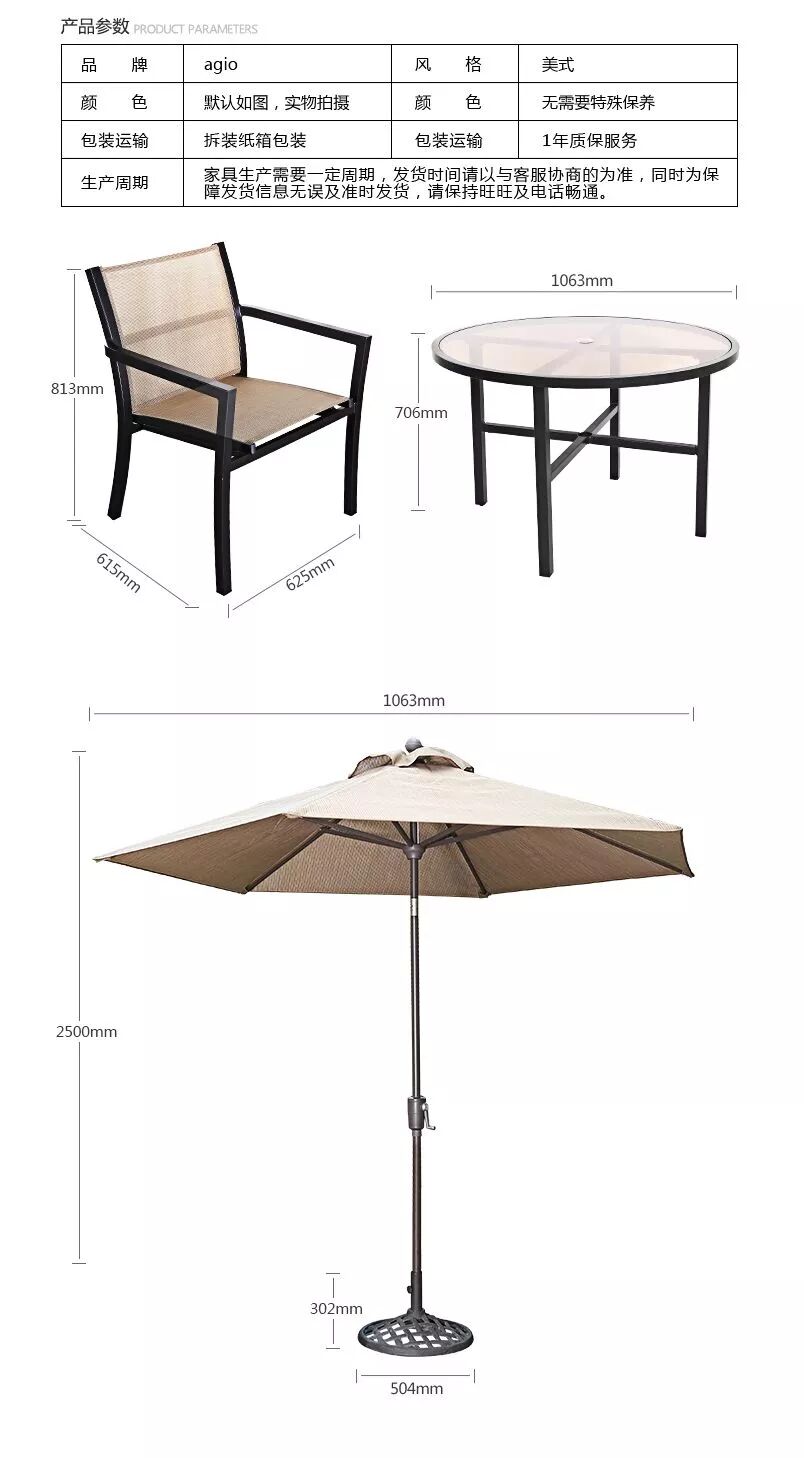 圣特罗佩，回归生活，享受休闲