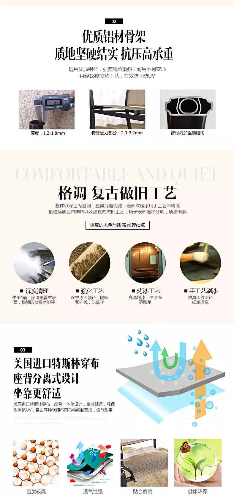 圣特罗佩，回归生活，享受休闲