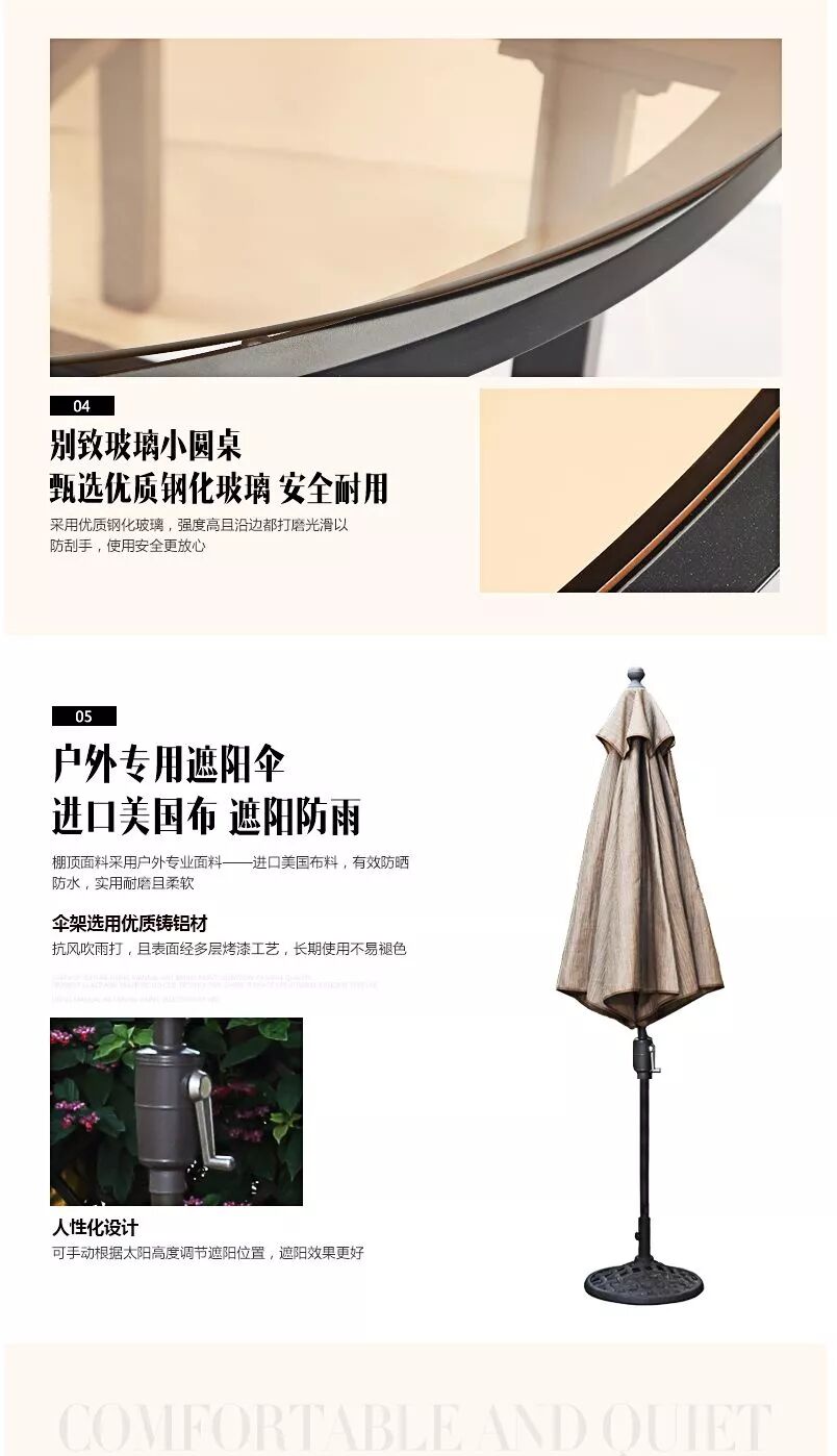 圣特罗佩，回归生活，享受休闲