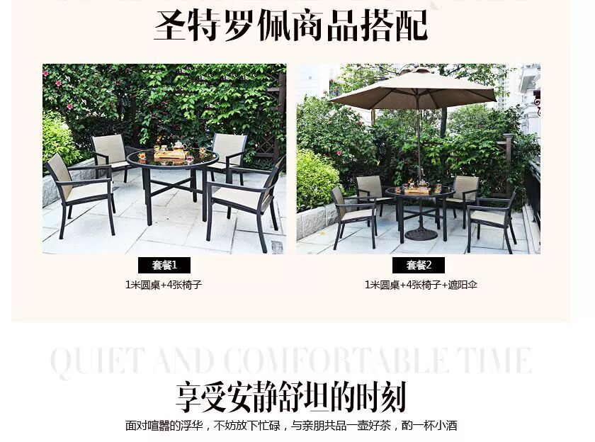 圣特罗佩，回归生活，享受休闲