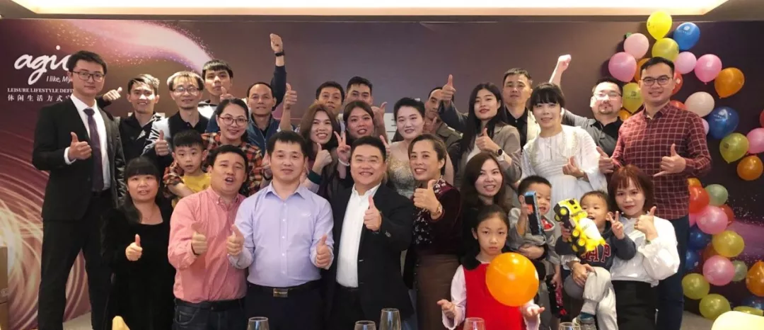 开拓者·无畏前行〡agio年度尾牙盛会完美落幕 开拓者·无畏前行〡agio年度尾牙盛会完美落幕