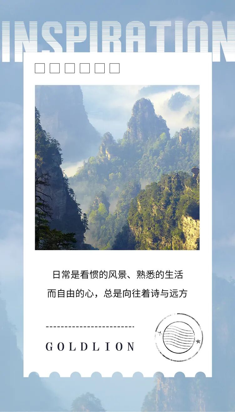 金利来 前往假日心向自由 金利来官方旗舰店