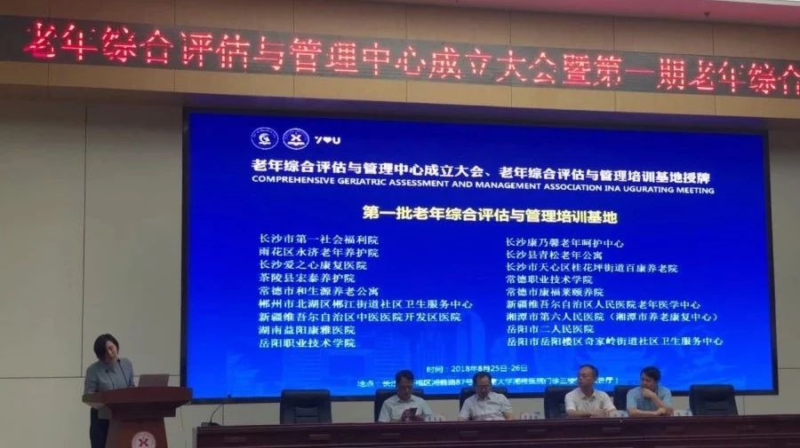 微信公众号长沙市第一社会福利院 Csyf1951 最新文章 微信公众号文章阅读 Wemp