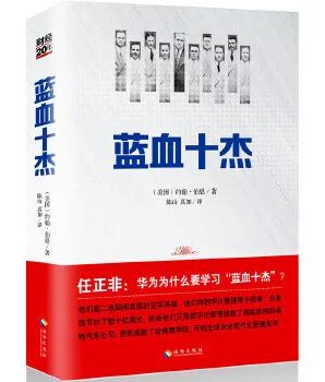 【小蓝·学习】中信蓝海企业集团举行“书香蓝海·共读一本书”读书分享会启动仪式(图16)