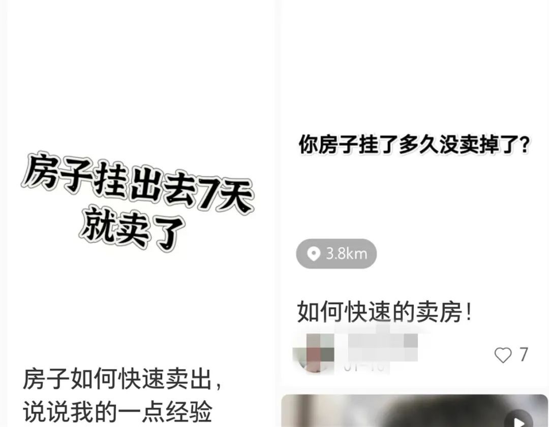 房东卖房发布平台是什么_房东自己发布的卖房平台_房东发布房源的平台