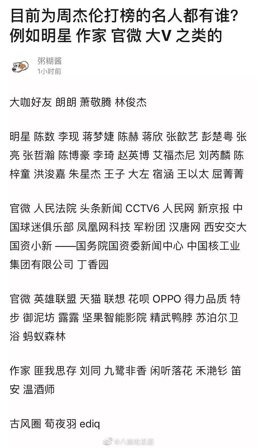 周杰伦的暗号唱的是什么_周杰伦暗号歌词_周杰伦歌词暗号有哪些