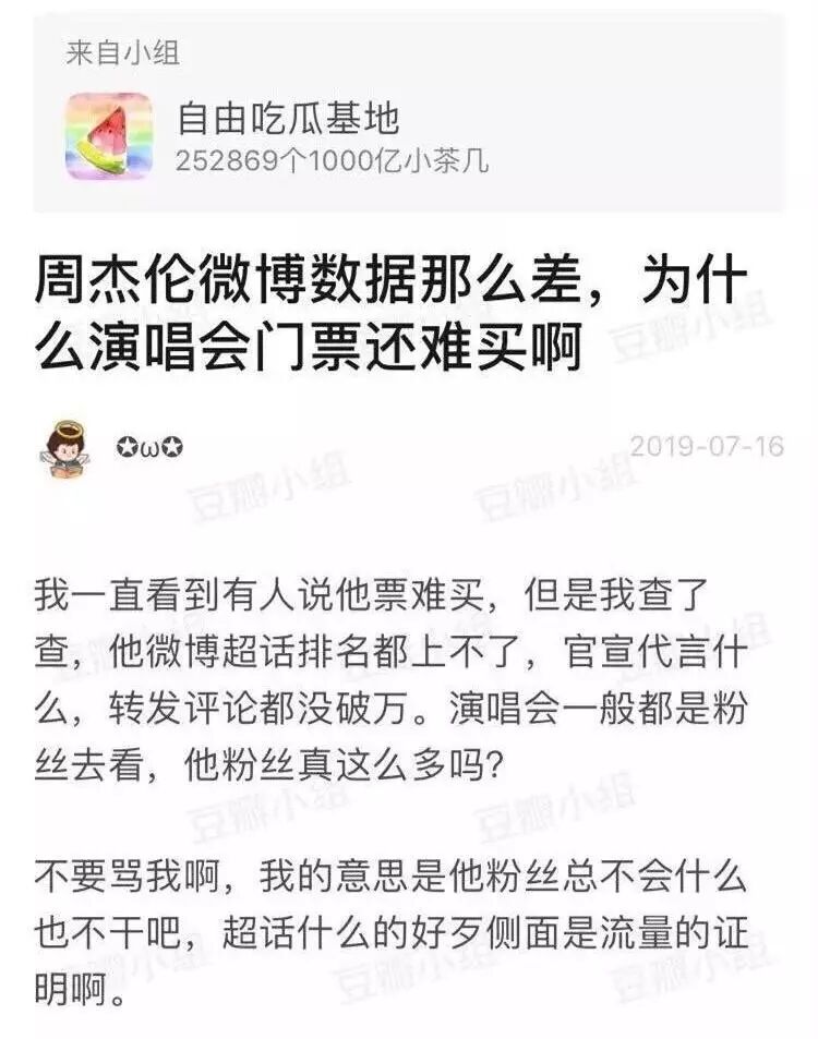 周杰伦暗号歌词_周杰伦歌词暗号有哪些_周杰伦的暗号唱的是什么