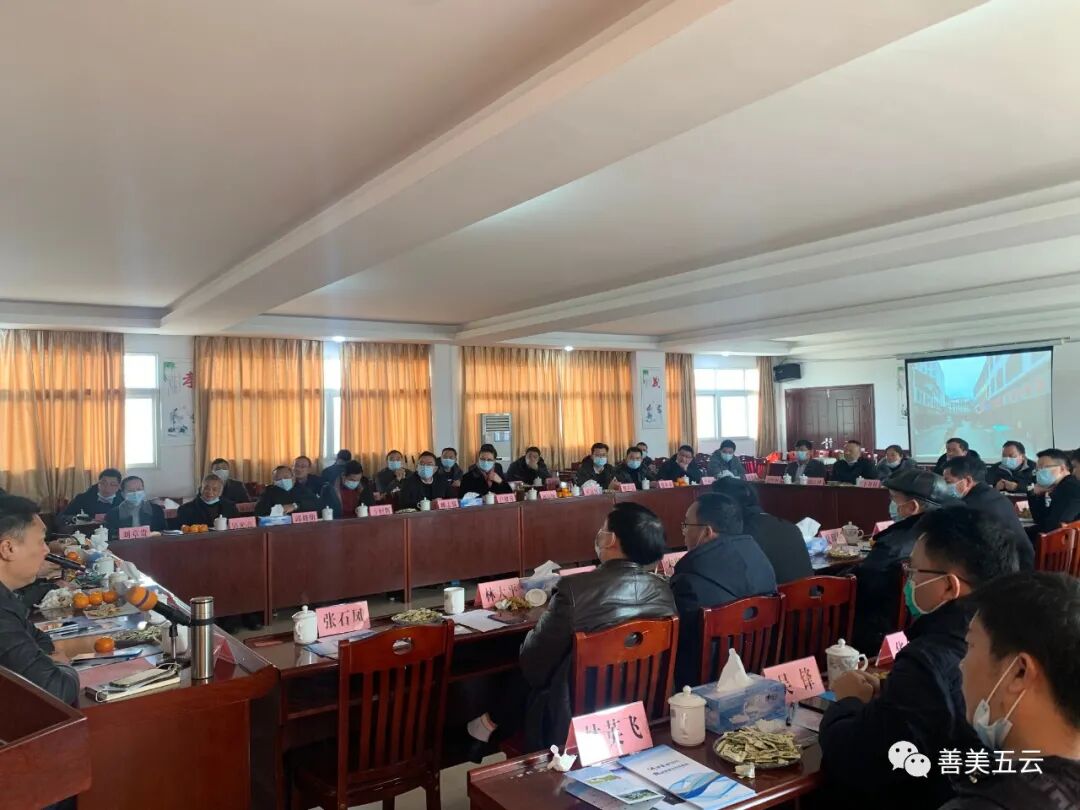 迎新聚情 共谋发展—五云镇举办“三请三回”投资新春座谈会