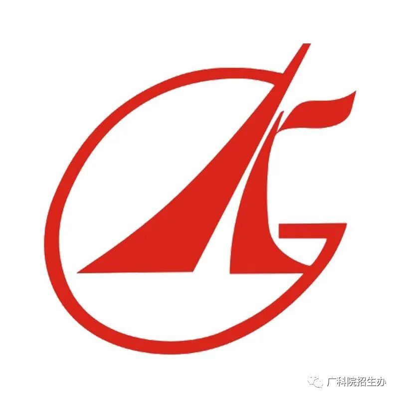 广东科学技术职业学院2021年省内录取通知书已发出