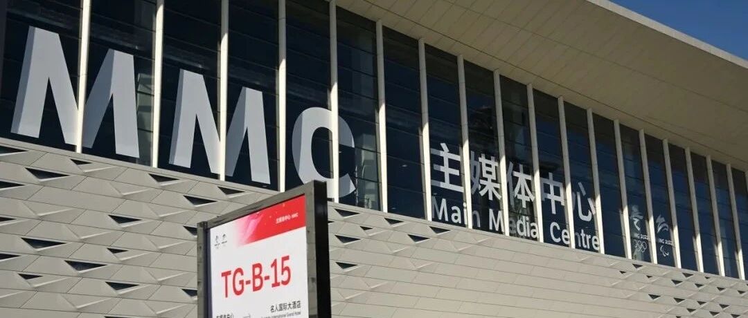 透过冬奥会的“科技味”看体育产业数字化的创新风口