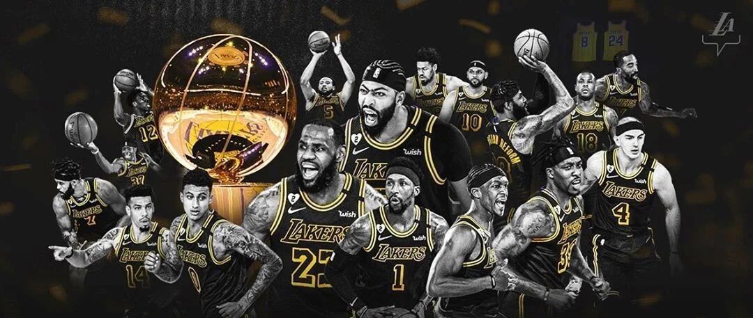 湖人夺冠，曼巴精神永存！