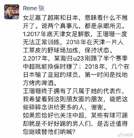 足球亚洲杯_足球亚洲一哥是谁_亚洲足球