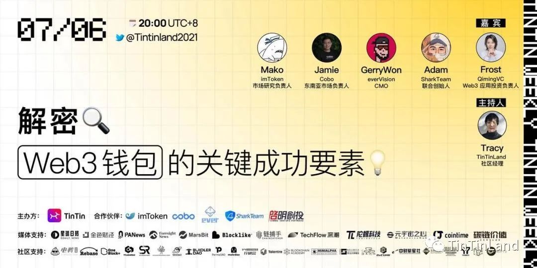迅雷下載資源被舉報怎么解決_tokenim錢包最新下載的社區支持與反饋機制，為用戶提供持續更新與問題解決的資源。_持續改進機制流程圖