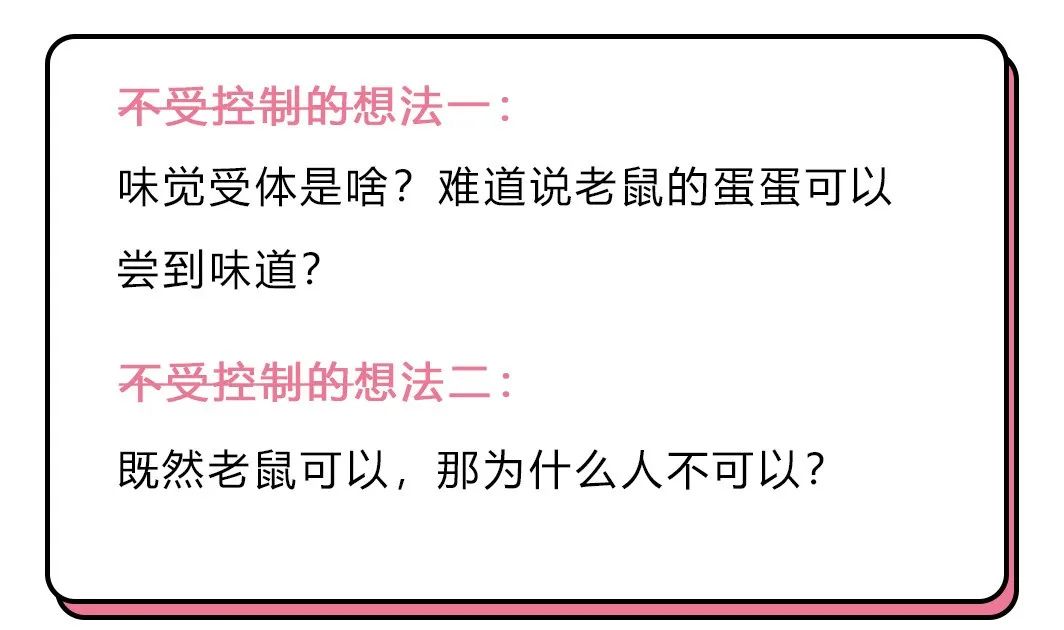 心眼探世界 自由微信 Freewechat