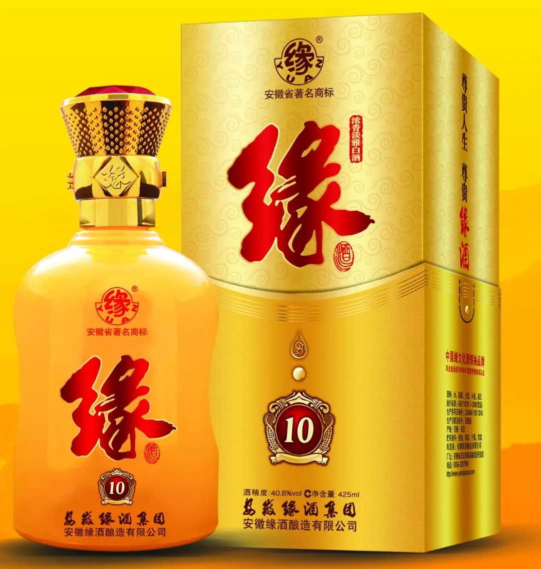 购缘酒送中华香烟