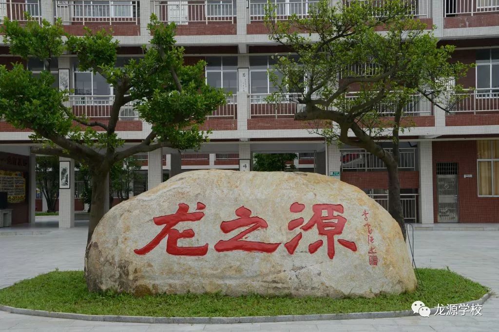 阳江学校招聘_阳江学校校服大全_阳江学校