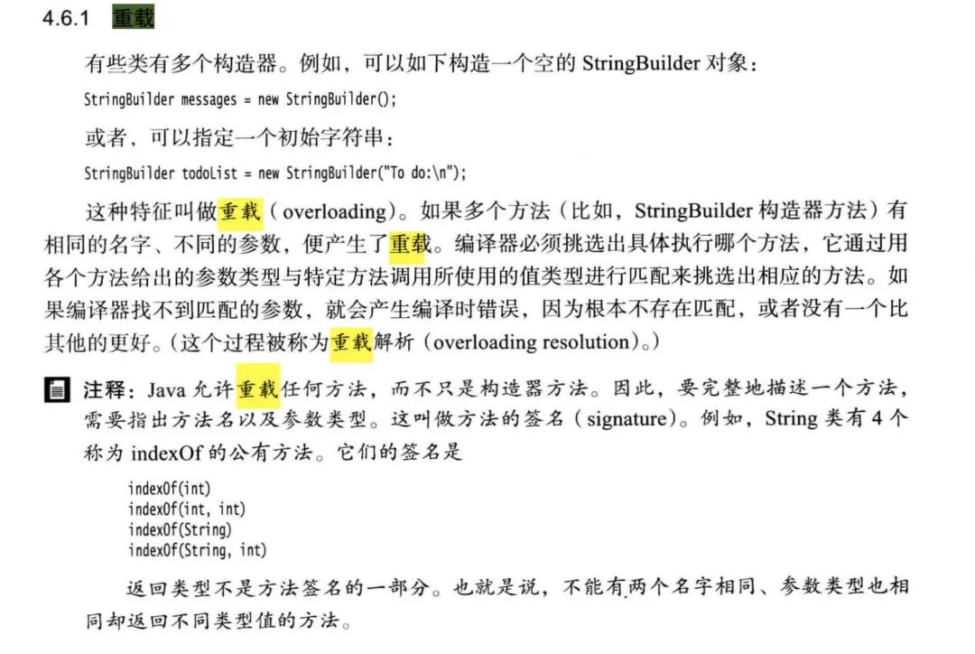 java 锁_java 对象锁和类锁_悲观锁和乐观锁 java