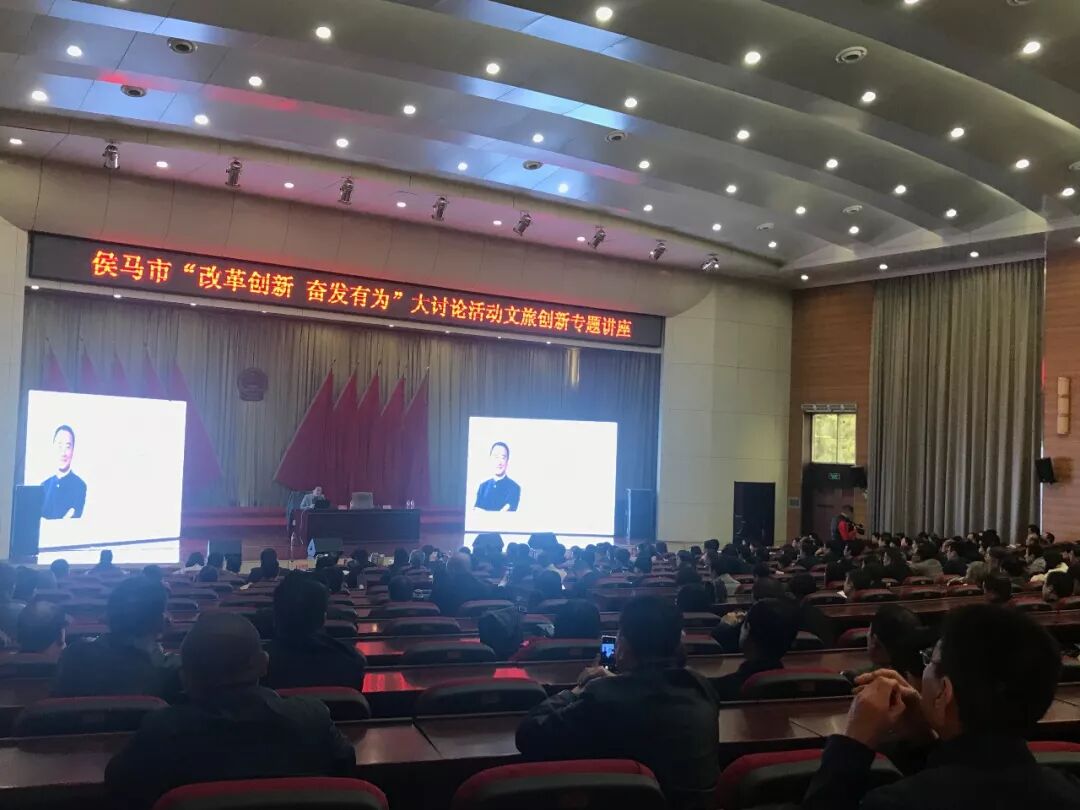 “三晋之源，马上封侯”，侯马旅游新思考