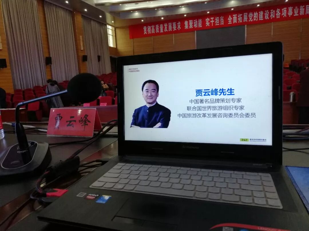 “三晋之源，马上封侯”，侯马旅游新思考