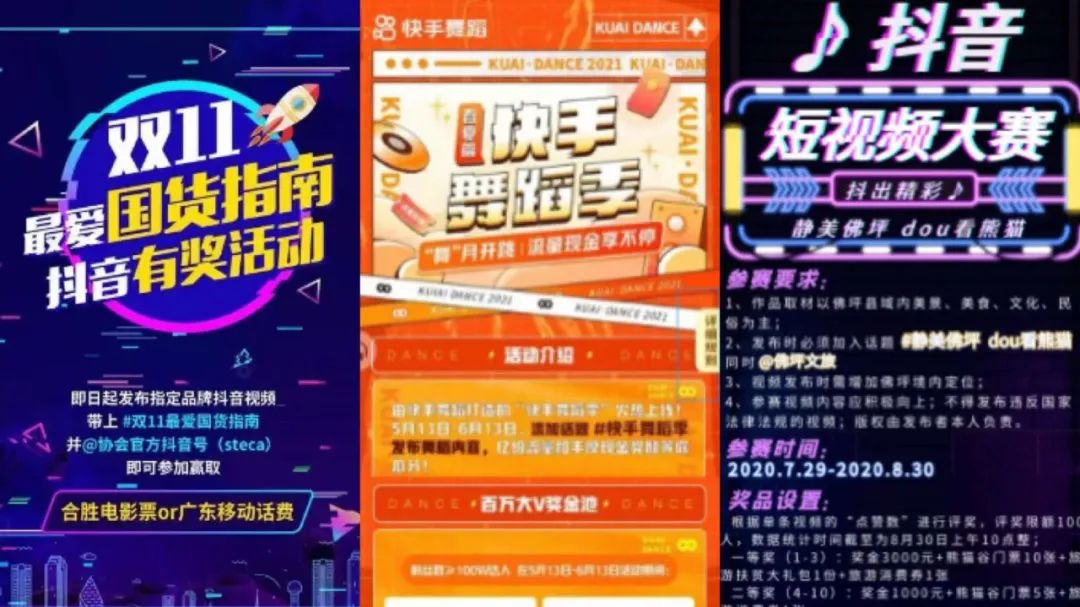 sitewww.7788sky.com 短假发怎么带视频_西瓜视频怎么直播带货_短视频带货创业