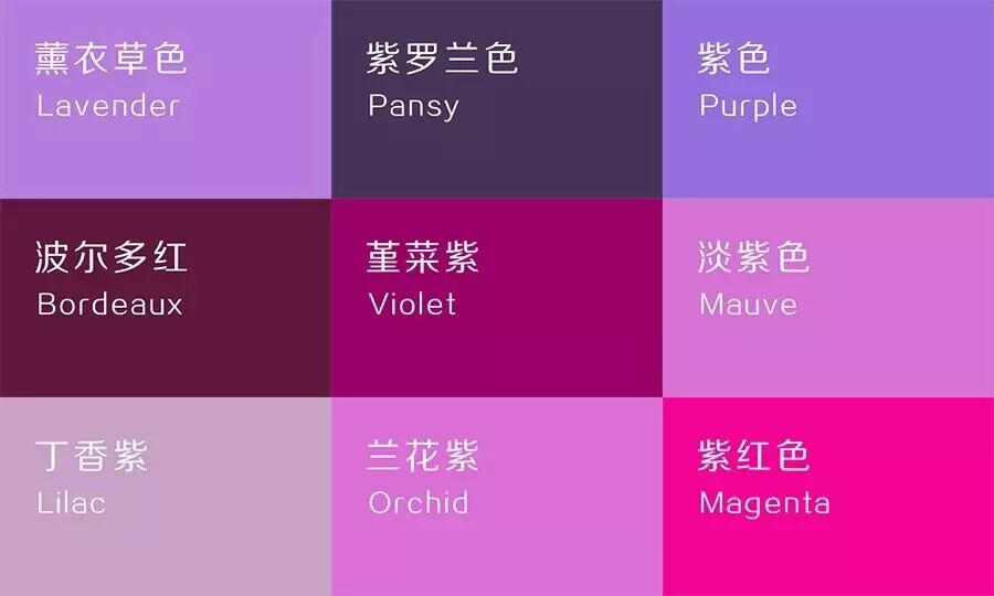 一组色卡带你重新认识色彩