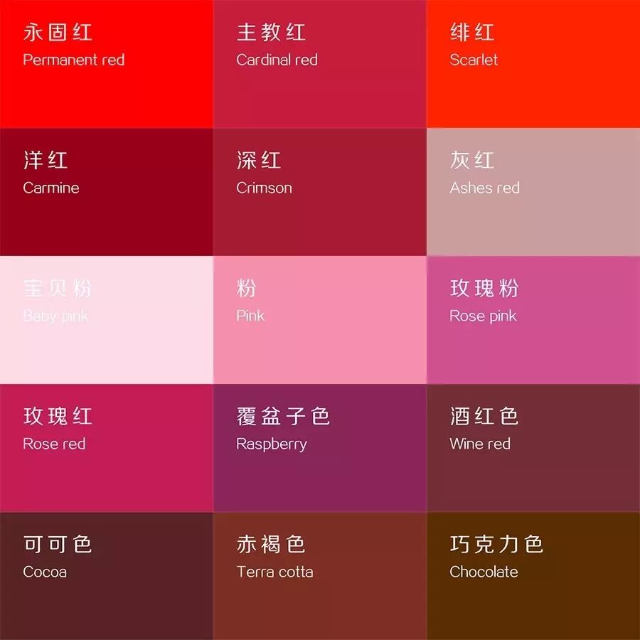 一组色卡带你重新认识色彩